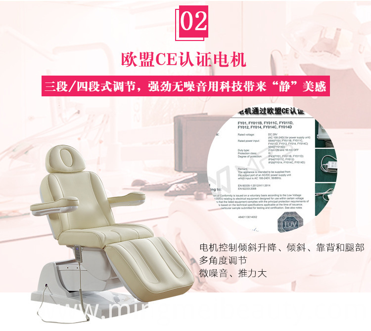 Electric Massage Table Electric Massage Table